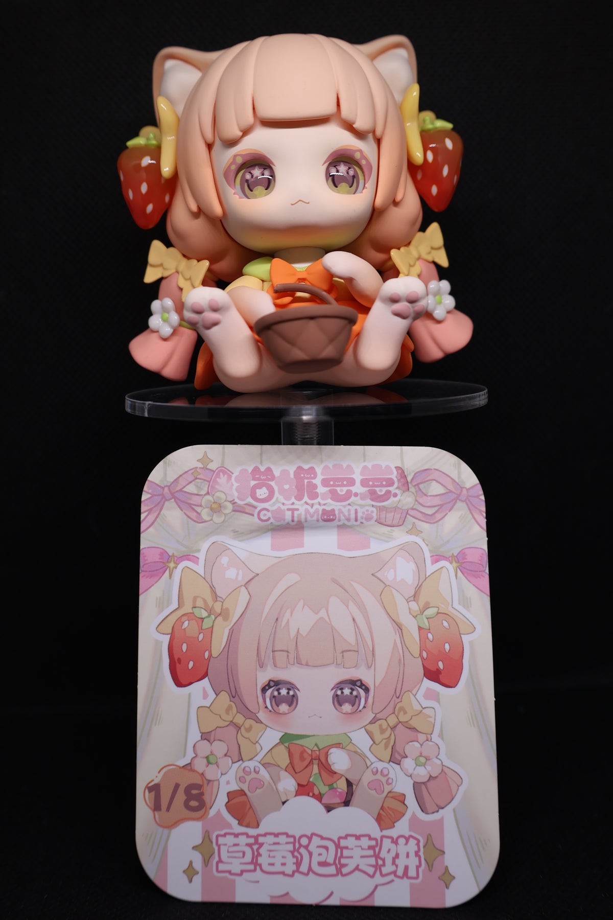 π Catmoni Strawberry Cream Kitty Collectible Figure π±π°β¨